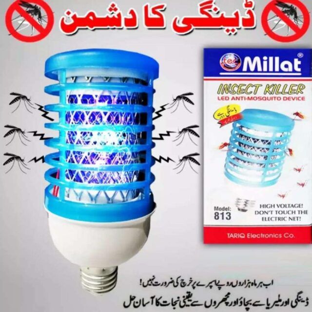 Millat Insect Killer